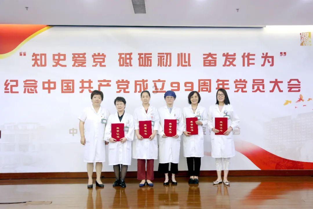 三位一体