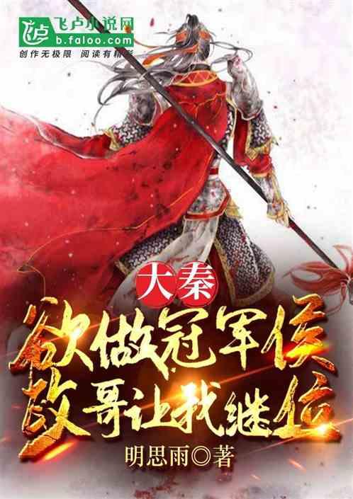 东京42